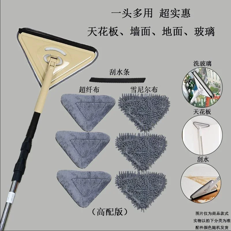 Kitchen Wall Washing Artifact Household Multifunctional Wipe Ceiling Roof Mop
