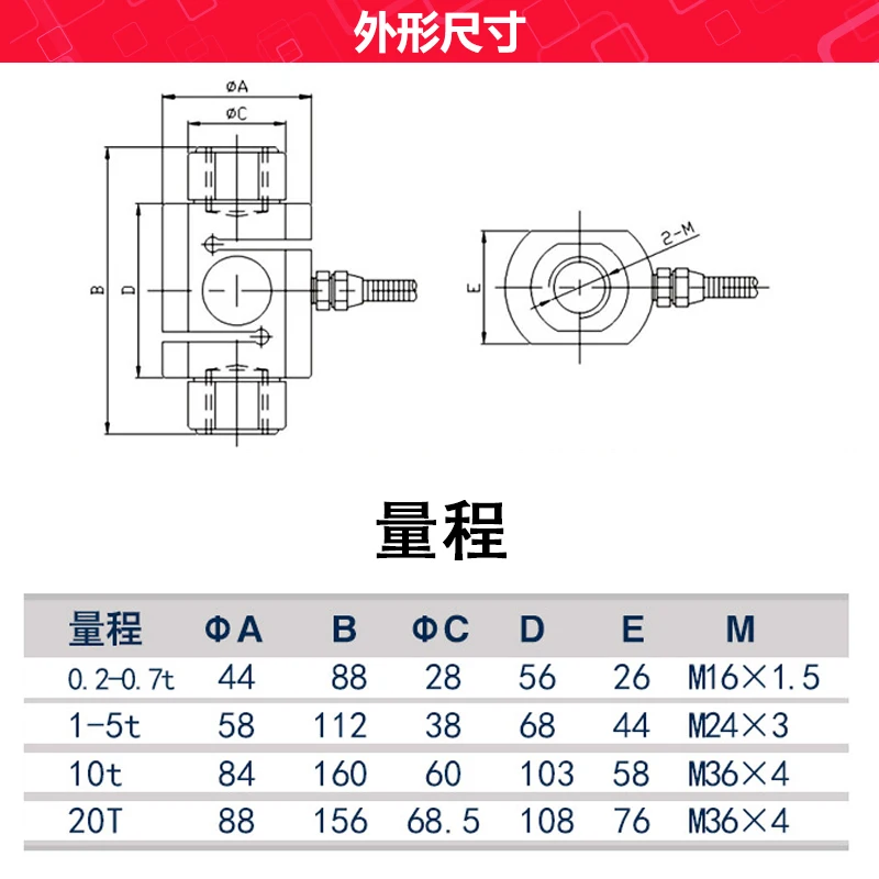 Cylinder type/S type tensile pressure weighing testing machine tensile sensor