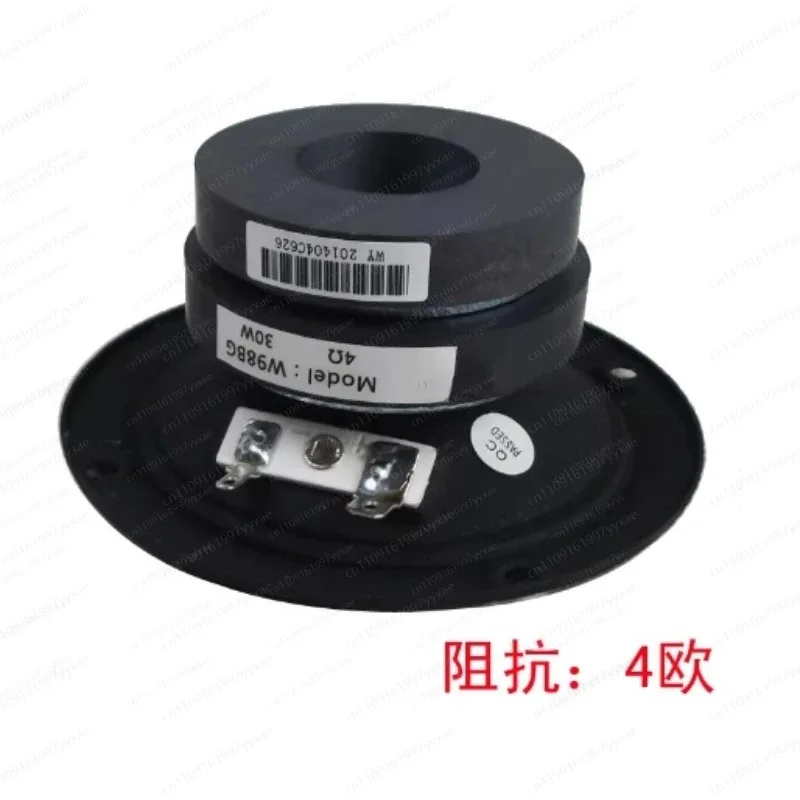 802 Four and A Half Inch 4.5-inch Triangular Plastic Pot Material Rack Full Frequency Mid Low Frequency  Speaker