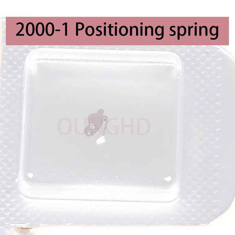 Watch accessories Swiss original ETA2000-1 movement calendar spring positioning spring 2576 head spring