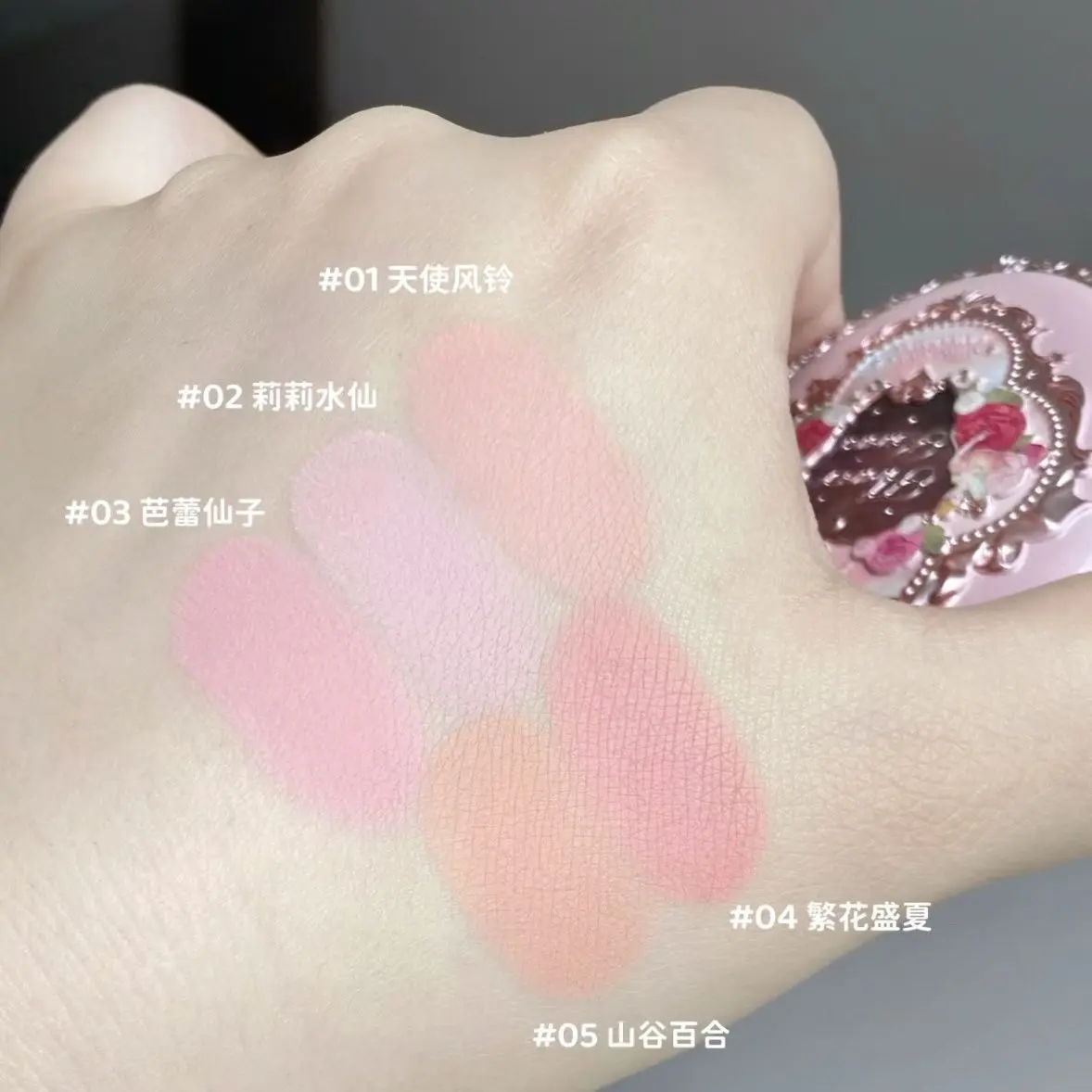 Flower Knows Midsummer Night Kaszmirowy Matowy Róż w Reliście Delikatny Makijaż Atmosferyczny Rozświetlający Twarz Kosmetyki do Róży