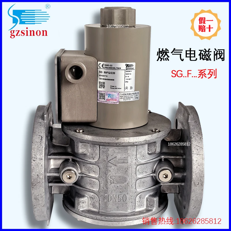 Gas Solenoid Valve Guangzhou SINON