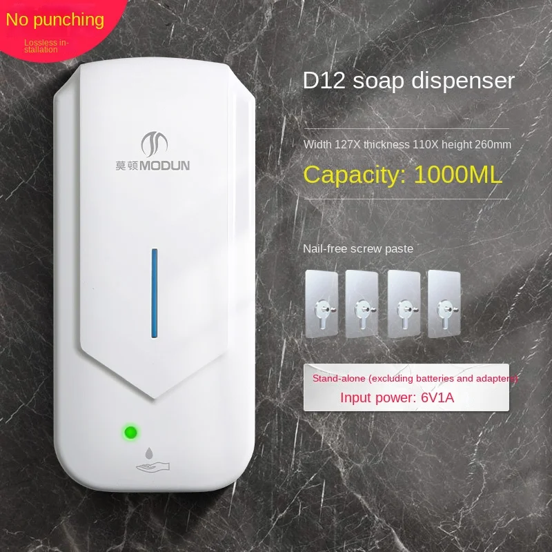 Nail-Free Automatic Induction Soap Dispenser Soap Box Hotel Home Bathroom Wall-Mounted Hand Sanitizer Machine