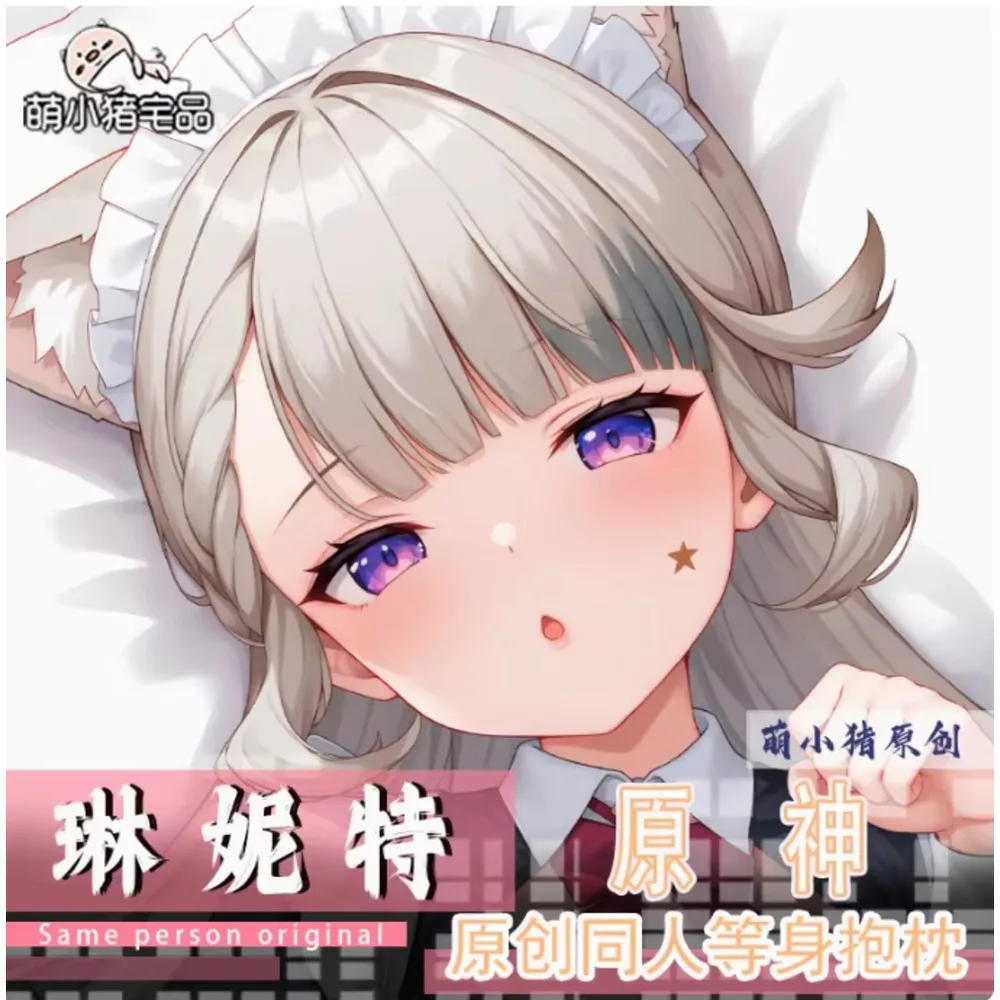 

Японское аниме Acg Genshin Impact Lynette Сексуальная Dakimakura Hing Наволочка для тела Чехол Наволочка Подушка Постельные принадлежности Подарки MXZ