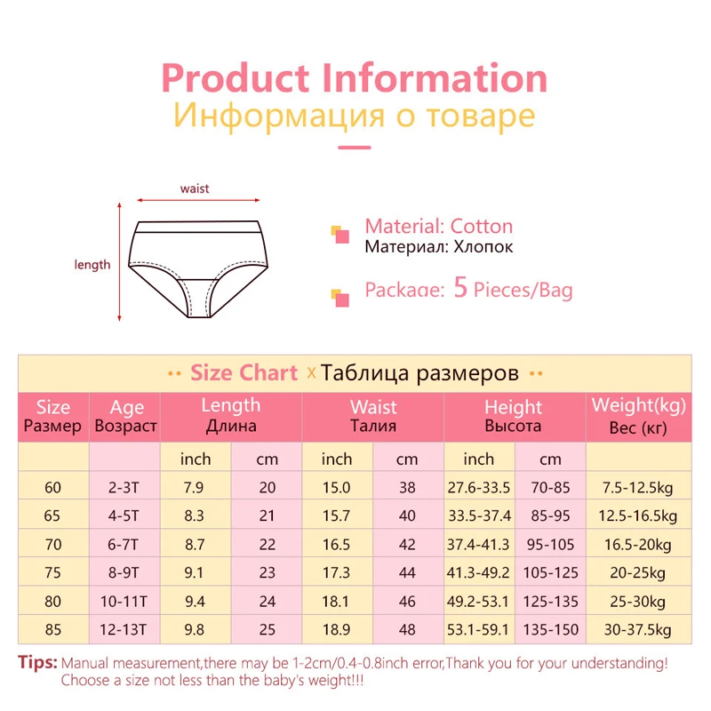 5 Pcs/Lot Cotton Girl Underwear Beautiful Rainbow Cartoon Panties For Girls Breathable Kids briefs Soft Girls Triangle knickers