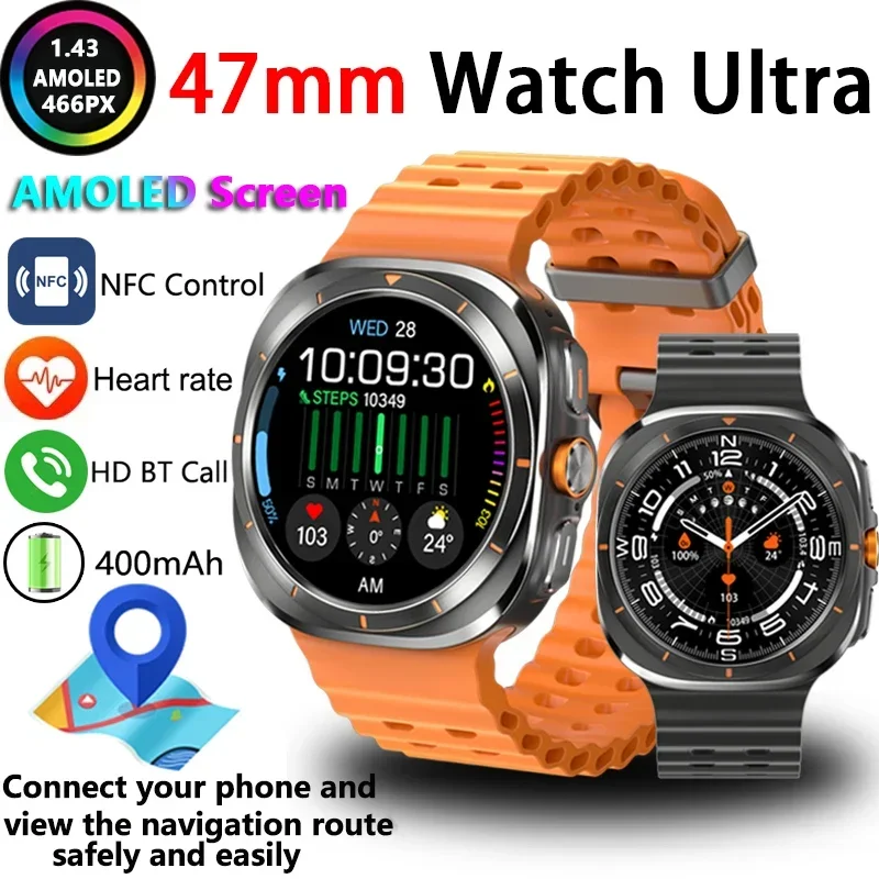 47mm Watch Ultra NFC Compass 1.43 Inch AMOLED Smart Watch Men GPS Outdoor Sports Track 400mah Battery Bluetooth Call Smart Watch