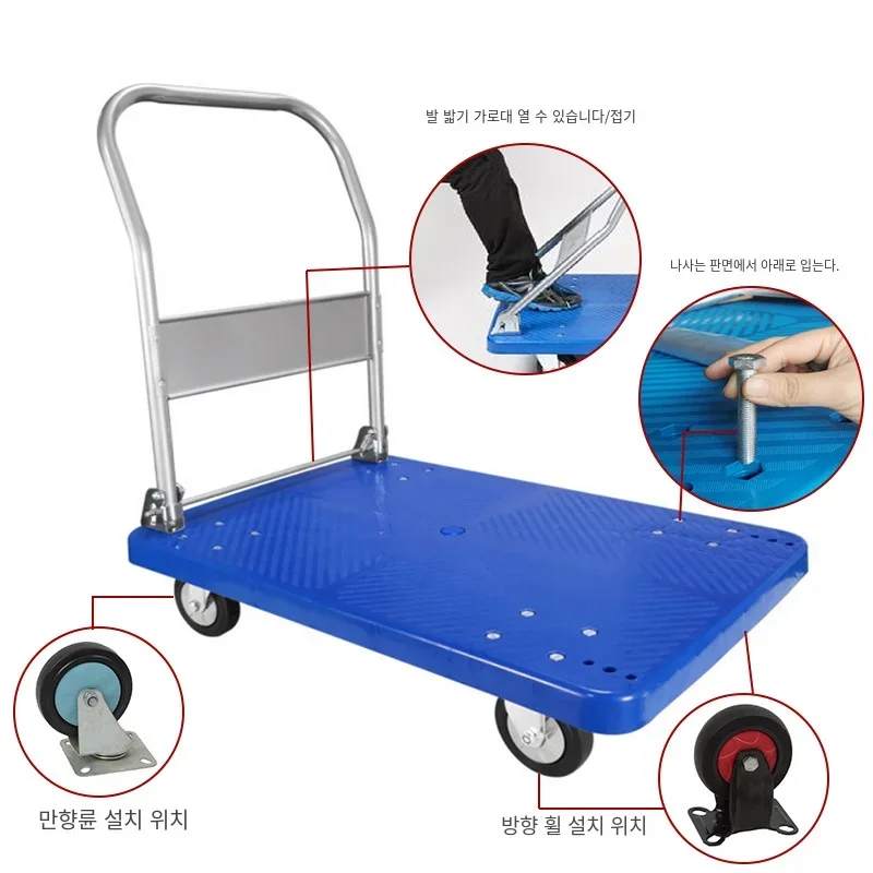 100/150/300KG Plastic Handcart Supermarket Cart Portable Folding Cart Auto Repair Tool Storage for Flatbed Carts and Hand Carts