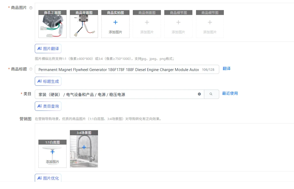 Permanent Magnet Flywheel Generator 186F178F 188F Diesel Engine Charger Module Automatic Voltage Regulator