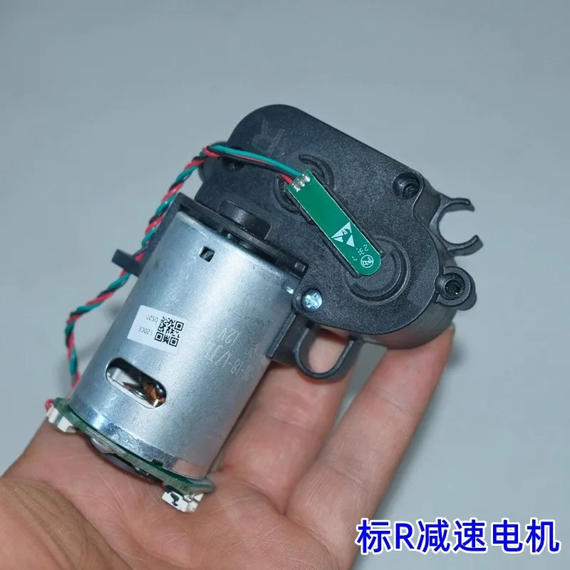 Variant: R reduction motor