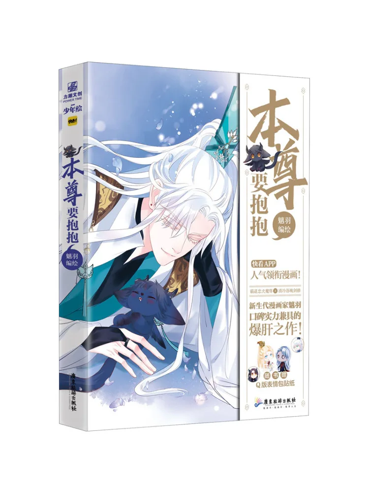 

Книга-Winshare, я хочу объятия