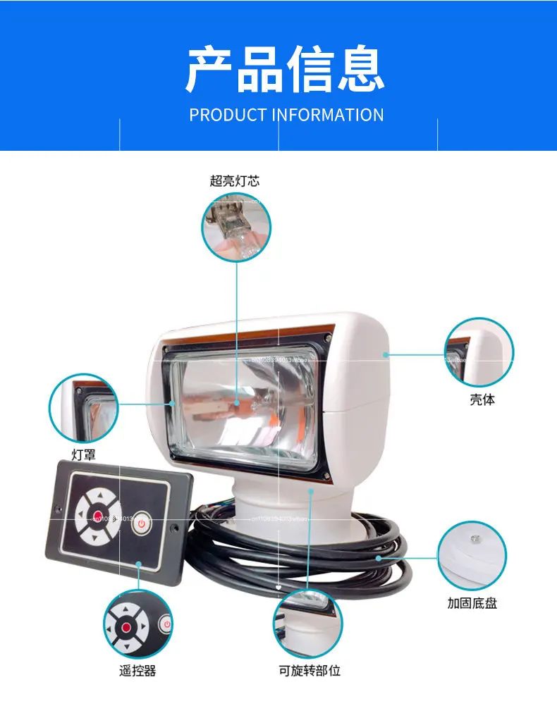 Marine Remote Control Searchlight Rotatable 12V24v Xenon Halogen Yacht Speedboat Luya Boat Spotlight Super Bright Spotlight