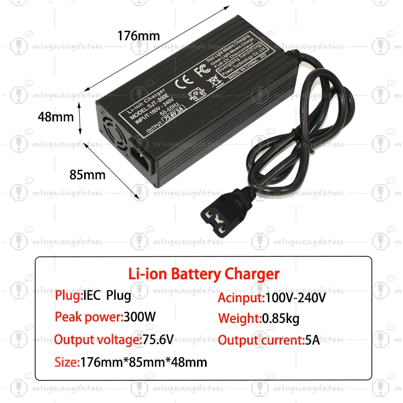 75.6V 5A Li-ion Battery Charger for 18S 66.6V /lipo battery / lithium ion battery Built-in cooling fan with high-quality plug