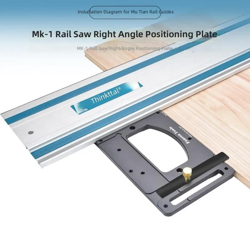 Electric Circular Saw Track Slide 90 Degree Backer Plate Precise Efficient Woodworking Cutting Guide Compatible with Festool