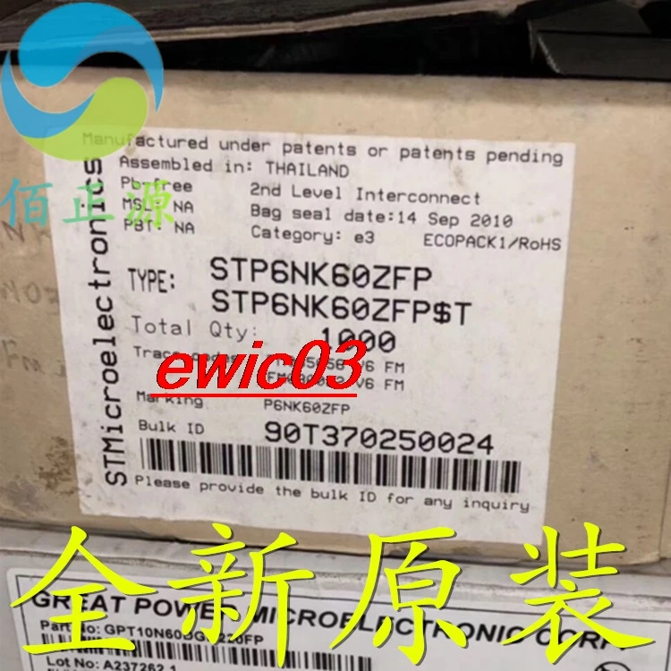 10pieces Original stock  STP6NK60ZFP P6NK60ZFP MOS TO-220F 6A 600V 