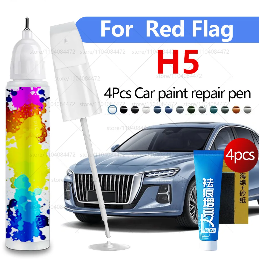 

Ручка для ремонта автомобильной краски для 2019-2025 красный флаг H5 аксессуары для ремонта царапин 4 шт. черный, белый, серебристый, синий, серый, золотой