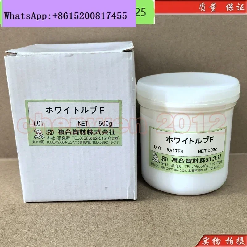 Compound Material Eagle (White Lub F) FS Mold Thimble Perfluoropolyether High Temperature White Oil