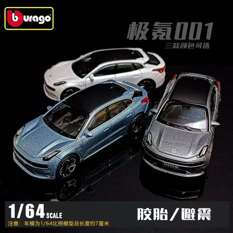 

BBURAGO 1/64 ZEEKR 001 - A KIT MODEL OF THE XZEERK CAR SIMULATED WITH GEKKO ALLOY A BOY'S COLLECTION DECORATIVE ITEM TOY CAR