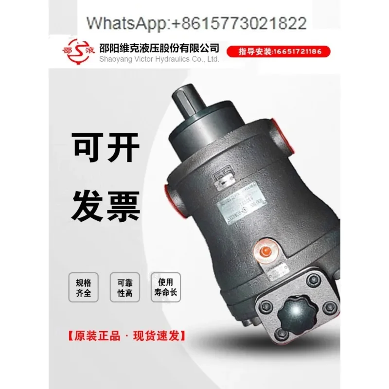 Shaoyang Weike Hydraulic SY-10/25/32/40/63/80/100/125SCY14-1E/B Axial Piston Pump