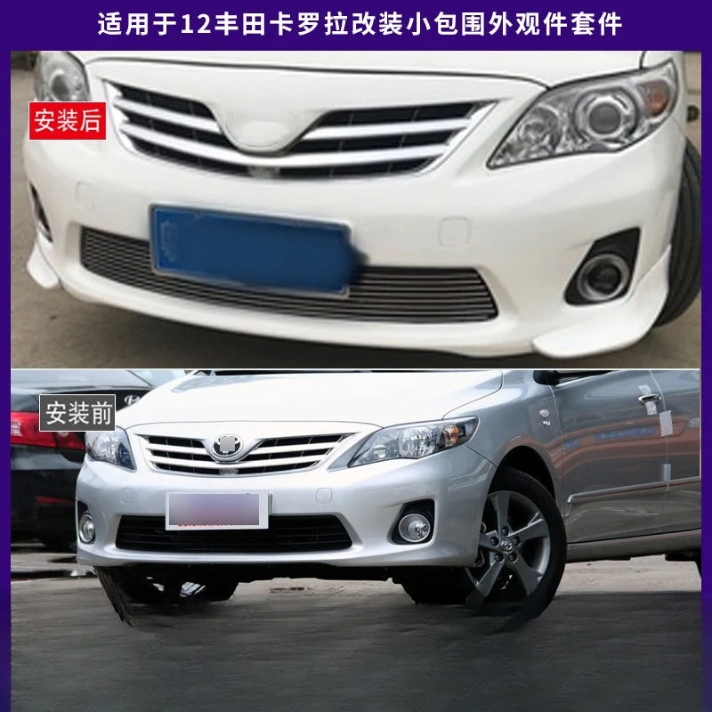 

Suitable For 12 Toyota Corolla Surrounded Exterior Parts Thickened Angle Wrap, Shovel Rear Lip Side Skirt Car Modification Parts