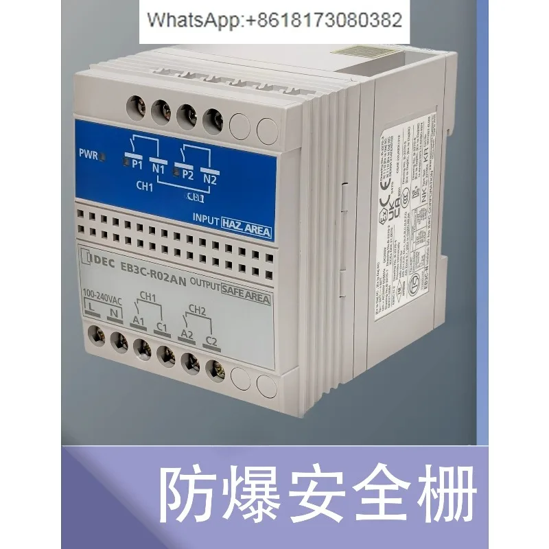1 PCS EB3C-R02AN Explosion-proof isolation barrier, relay, safety barrier
