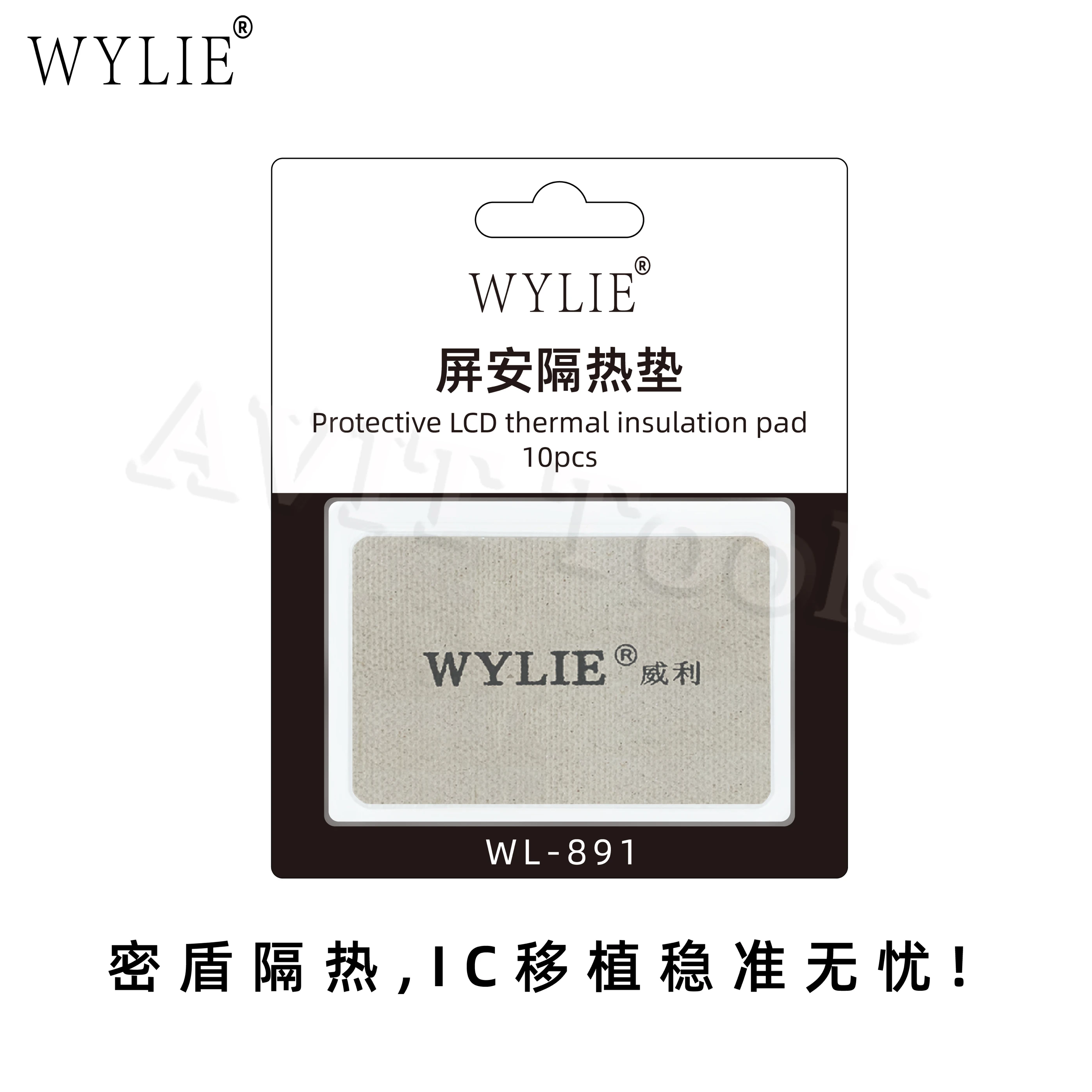 

WYLIE WL-891 Screen Transplant IC Protective LCD Thermal Safety Insulation Pad Wind Gun 380 °C Does not Damage the Screen Mat