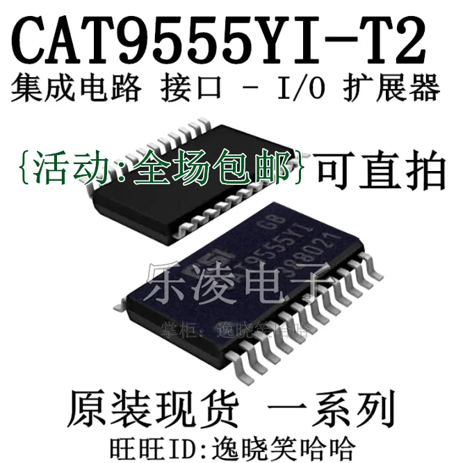 

Бесплатная доставка CAT9555YI-T2 ввода/вывода CAT9555YI 10 шт.