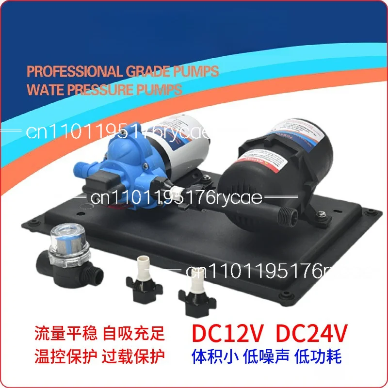 Yacht RV integrated 11-liter regulated water supply system pump pressure tank 12V24V booster large flow water pump set
