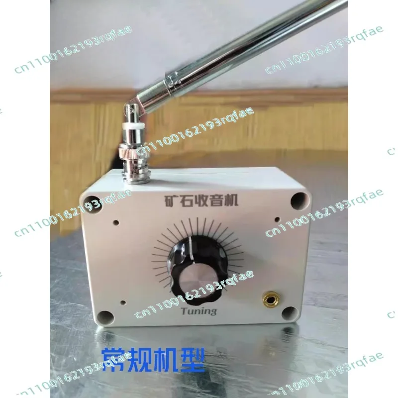 DIY Radio 88-108mhz  Ore Radio FM Radio