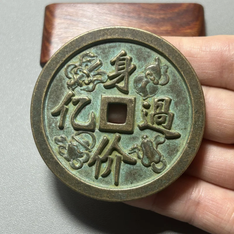 Brass Mountain Ghost Coin with Thunderous Eight-Trigram Talisman, Tai-Shang Lao Jun, True Martial Great Emperor Coin, Copper Coi