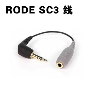 

for Iphone Android camera original RODE SC1 SC2 SC3 SC4 SC6 SC7 SC15 SC16 Microphone Cable 2.5 to 3.5mm TRRS to TRS Adapter