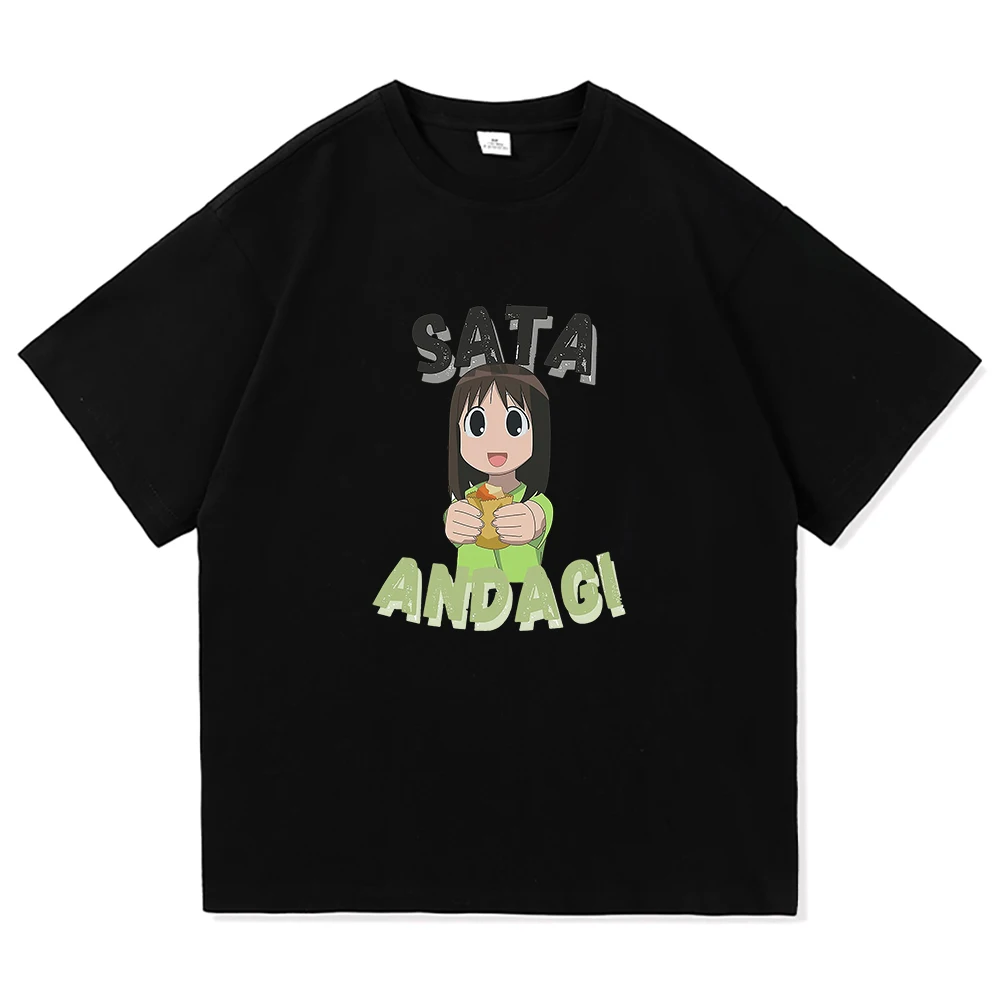 Azumanga Daioh T Shirt Fashion Men/Women Osaka Cute Anime Girl T-Shirt Unisex Vintage Aesthetic Kawaii Casual Cotton Tees Shirts