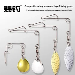 PD Fishing Gear LUYA Accessories Composite Spinning Sequins DIY Fishing Set Noise Wire Balance Full Aquatic