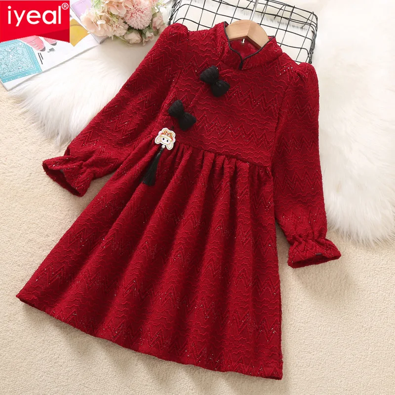 IYEAL Girl's Red Dress With Velvet Cheongsam Princess Dress Chinese Style New Year's Dress For Children Girl