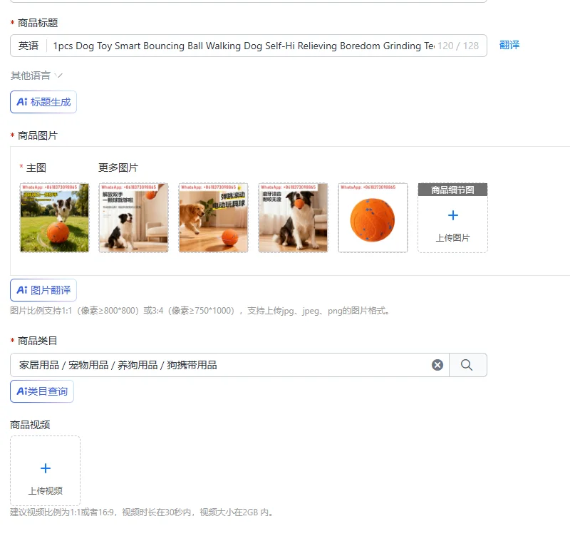 1pcs Dog Toy Smart Bouncing Ball Walking Dog Self-Hi Relieving Boredom Grinding Teeth Cleaning Pet Bouncing Rotating Toy