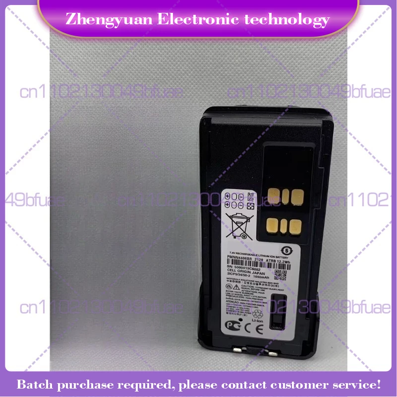 Аккумулятор PMNN4406BR для раций GP328D, GP338D, 8600, 8608, 8660 (тонкий, высокой мощности)