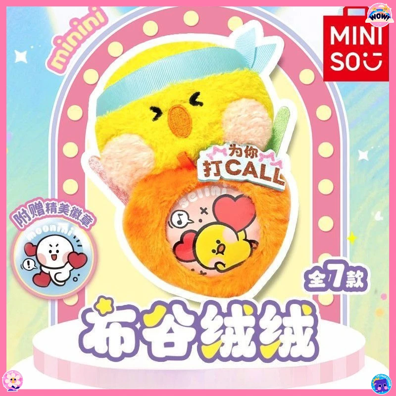 

MINISO Miniso Cuckoo Fluffy Мой любимый плюшевый набор значков Слепая коробка Симпатичная