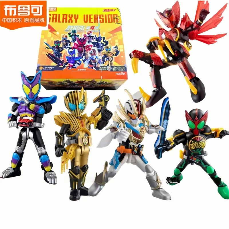 

Hot New Blokees Kamen Rider Galaxy Edition Vol.4 Gorgeous Legend Blind Box Toy Assembly Moveable Model Figure Kid Toy Surprise
