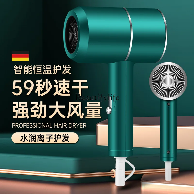 

2 Hair dryer multi-speed temperature adjustment