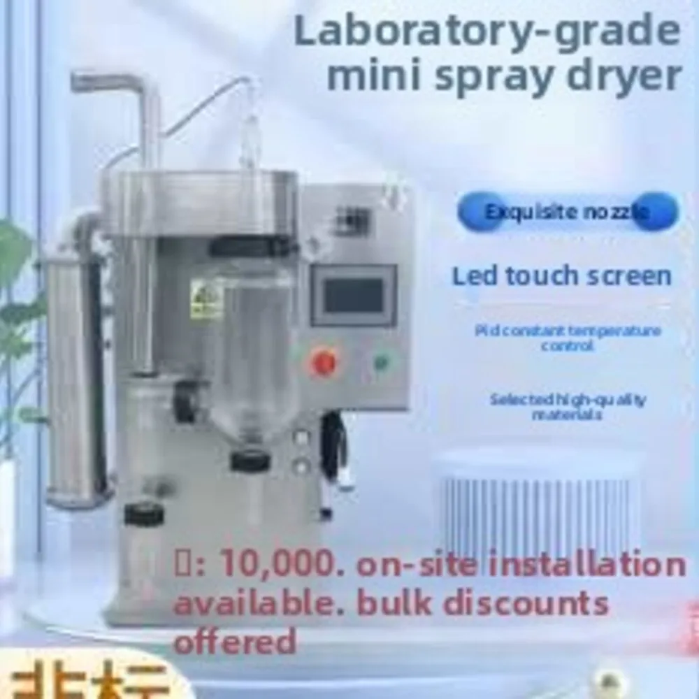معدات التجفيف المختبرات مجفف الرش الصغير