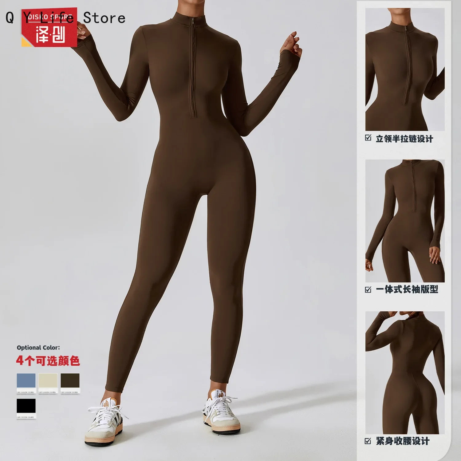 Long-sleeved Yoga Jumpsuit  Zipper NudeHigh-strength Fitness Exercise Jumpsuit