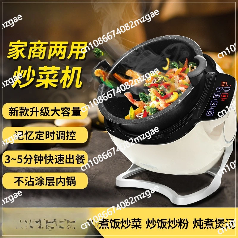Intelligent Household Drum Cooking Robot Fried Rice Machine Cooking Wok