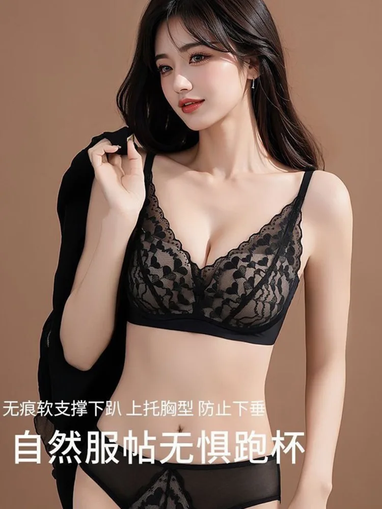2026 YUQI Sexy Spitzen-Dessous für kleine Brüste, Push-Up-BH ohne Bügel, Anti-Durchhänger-Komfort, Bralette und BH-Überzug mit gebogenem Akzent
