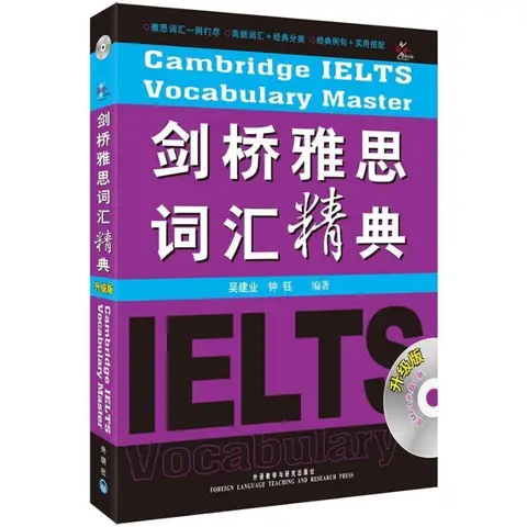 Cambridge IELTS Vocabulary Book IELTS Exam Vocabulary Information Book Listening Speaking Reading High Frequency Vocabulary