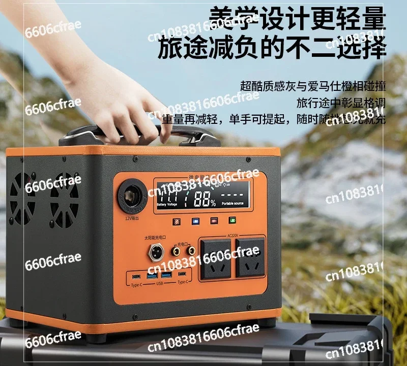 220V Large-capacity Portable Household Stall Power Supply Self-driving Camping Emergency Energy Storage Power Supply