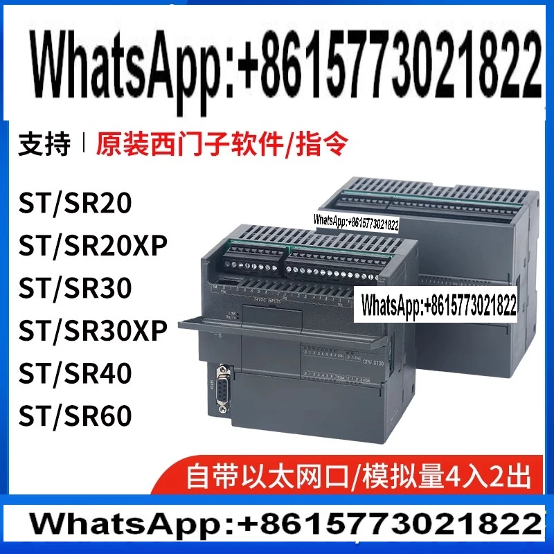

Для Aimoxun S7-200SMART подходит для Siemens SR20/ST20/SR40/ST40/SR60/ST60 PL-C (1 шт.)