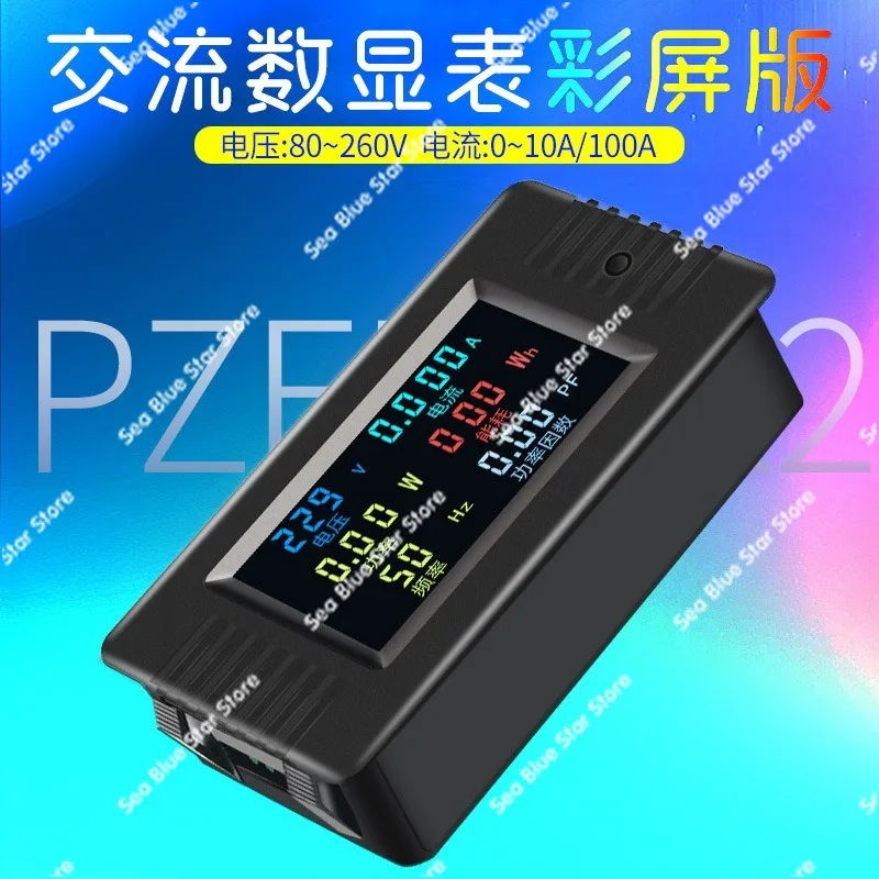 AC digital display multi-function power monitor voltage current power frequency energy meter color screen