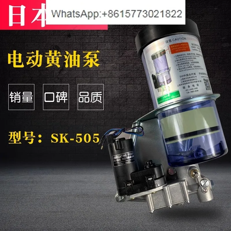 Japan IHI Press Automatic Butter Filling Machine SK-505BM-1 Lubrication Pump 24V Electric Butter Pump SK505