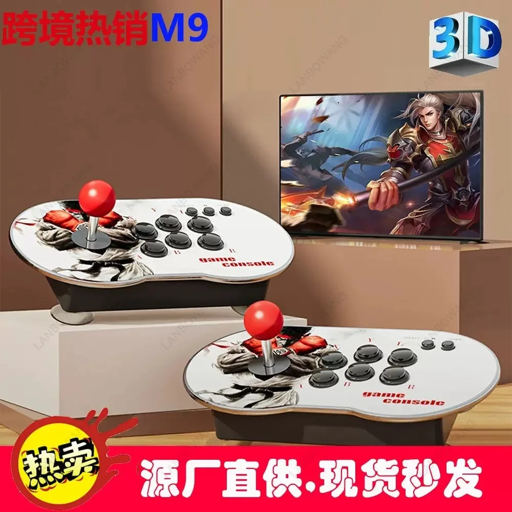 M9 4K HD Dual Joystick Game Console Two Player Battle TV Arcade Game Player Home Retro Entertainment Gaming Equipment
