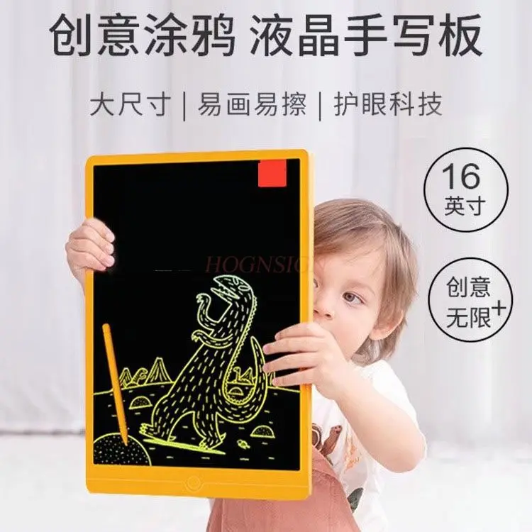 1pcs Children's drawing board, LCD handwriting electronic board, drawing and writing board, erasable graffiti board