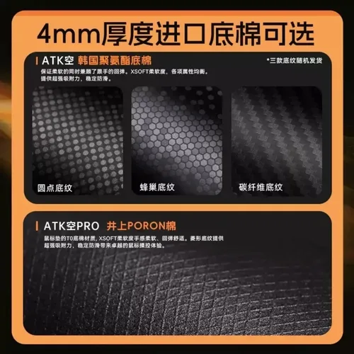 Imagen 2 del producto Alfombrilla de ratón ATK X83, alfombrilla de ratón gruesa para jugadores Esports, personalización antideslizante, accesorios para juegos PORON Equilibrium, alfombrilla de escritorio suave